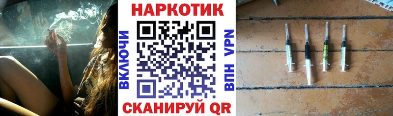 Наркошоп купить Канабис  COCAIN  Гашиш  МЕФ  Салаир
