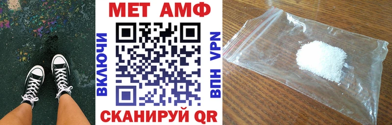 АМФ Premium  Купить где  Салаир 