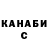 Метадон мёд Xanderlion