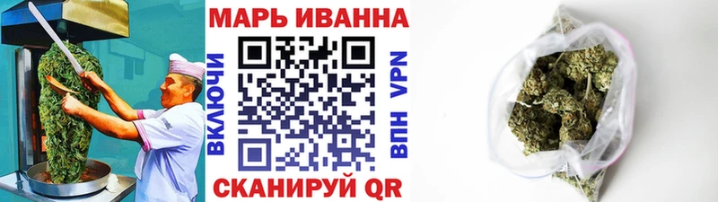 Еда ТГК марихуана  Купить где  Салаир 