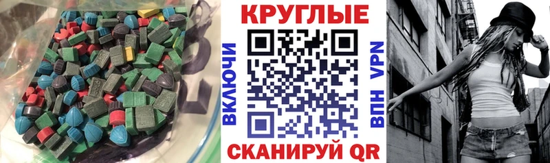 Купить где Салаир Ecstasy Cube
