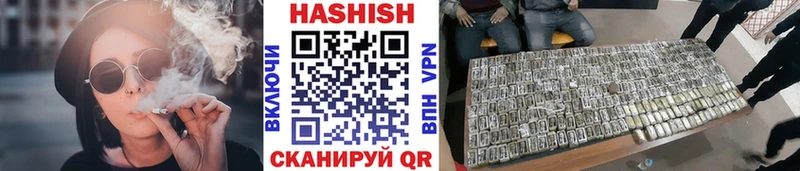 Гашиш hashish  Купить закладки  Салаир 
