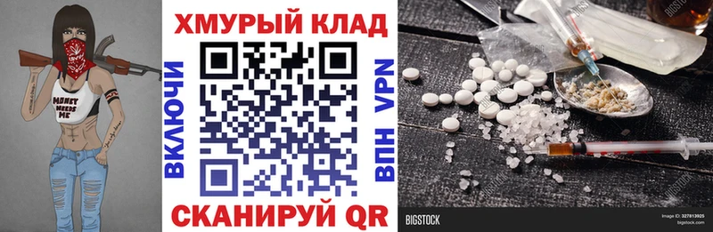 Купить где  Салаир  Героин белый 