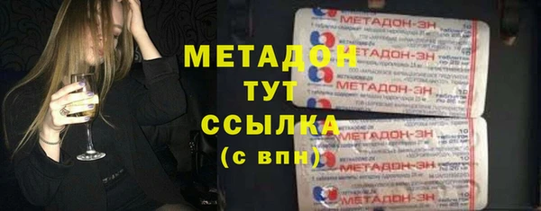 стафф Горняк
