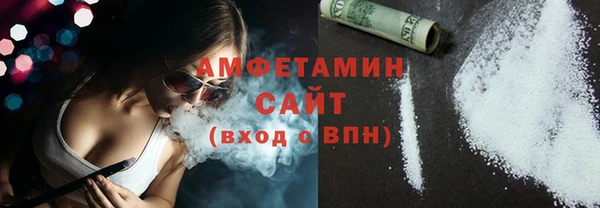 стафф Горняк