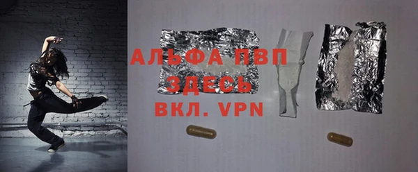 стафф Горняк
