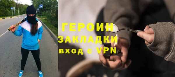 гидропоника Горнозаводск