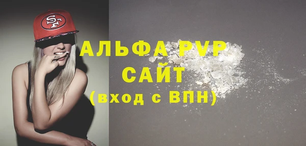 мефедрон мука Вяземский