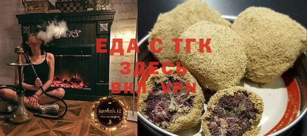 стафф Горняк