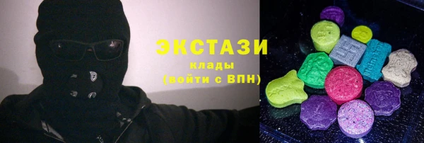 гидропоника Горнозаводск