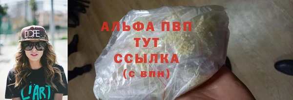 стафф Горняк