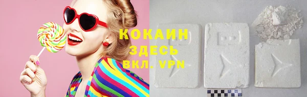стафф Горняк