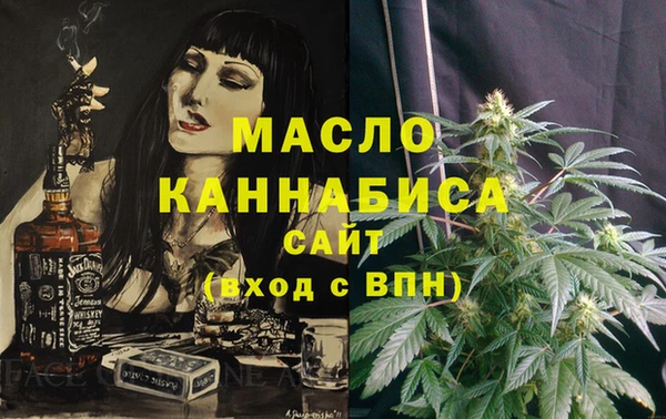 стафф Горняк