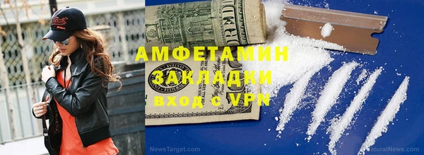 гидра Горно-Алтайск