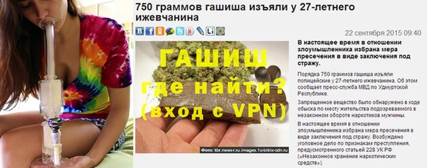 стафф Горняк