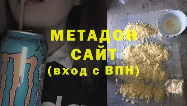 гидра Горно-Алтайск