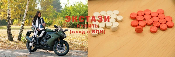 гидра Горно-Алтайск