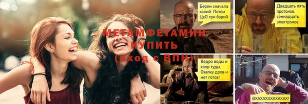 гидра Горно-Алтайск