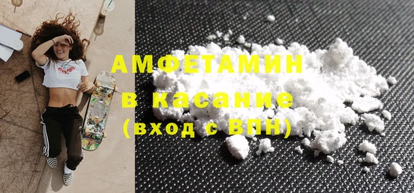 стафф Горняк