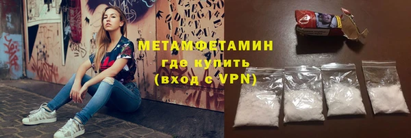 гидропоника Горнозаводск