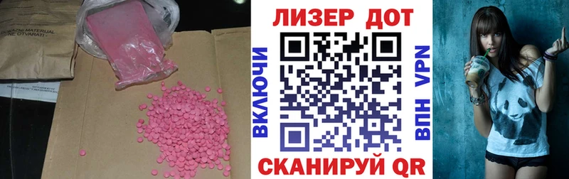 LSD-25 экстази ecstasy  Купить  Салаир 