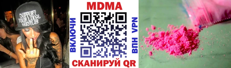 MDMA crystal  Купить закладки  Салаир 