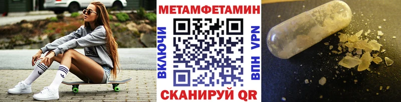 МЕТАМФЕТАМИН винт  Купить закладки  Салаир 