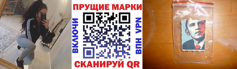 Марки N-bome 1,5мг  Купить  Салаир 