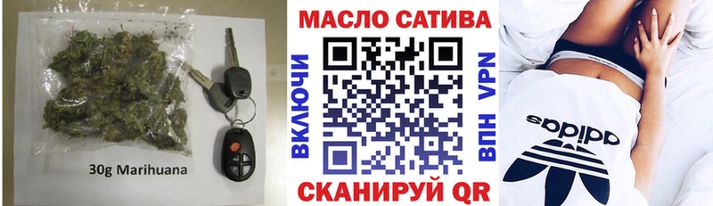 Купить закладки  Салаир  Дистиллят ТГК THC oil 